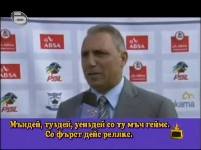 Снимка на Стати Косев